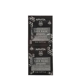 Apivita Express Beauty Purifying Propolis Mask 2x8ml