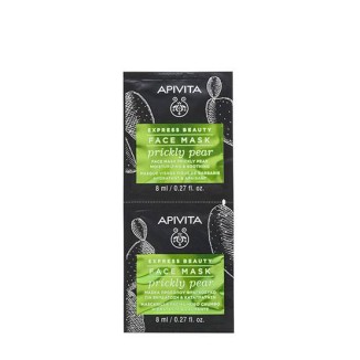 Apivita Express Beauty Moisturizing & Soothing Fig Mask 2x8ml