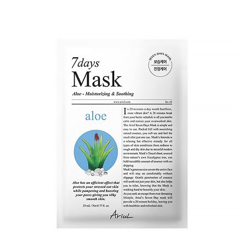 Ariul 7Days Aloe H Hydrating and Soothing Mask 23ml